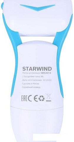 Педикюрный набор StarWind SBS2014