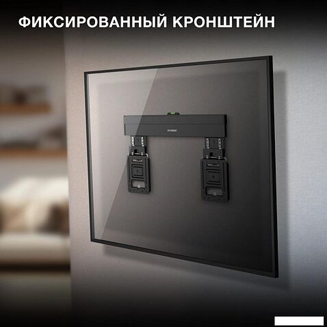 Кронштейн для телевизора Hyundai SL-X3