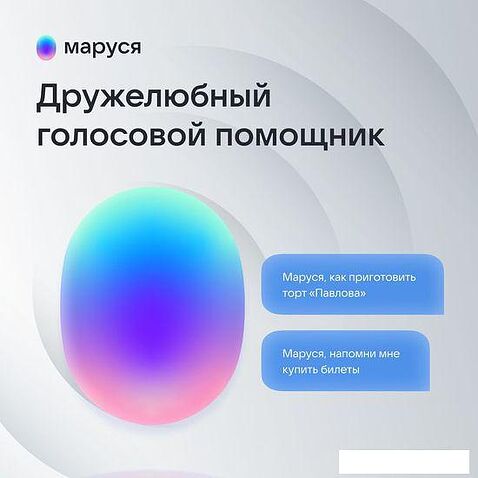 Умная колонка VK Капсула Мини (хвойный зеленый)