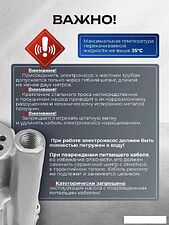 Колодезный насос FORSAGE F-VMP50 ALU