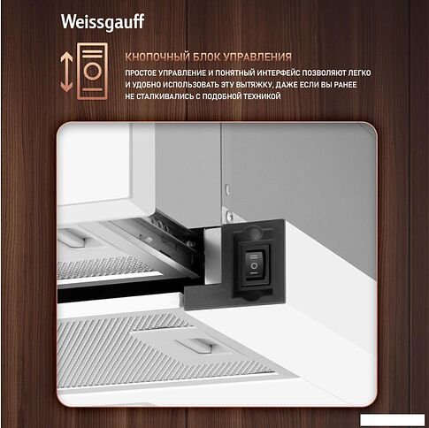 Кухонная вытяжка Weissgauff TEL 600 2M White Glass