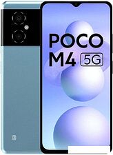 Смартфон POCO M4 5G 6GB/128GB международная версия (голубой) Смартфон POCO M4 5G 6GB/128GB международная версия (голубой)
