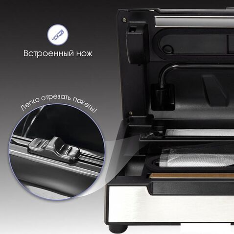 Вакуумный упаковщик Zigmund & Shtain VS-509