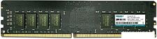 Оперативная память Kingmax 16GB DDR4 PC4-21300 KM-LD4-2666-16GS Оперативная память Kingmax 16GB DDR4 PC4-21300 KM-LD4-2666-16GS