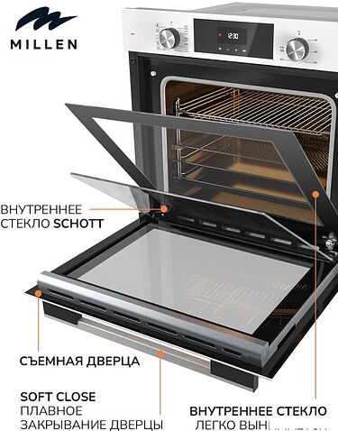Электрический духовой шкаф Millen MEO 6004 WH