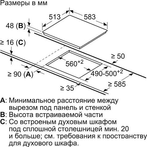 Варочная панель Bosch PKE645BB2R