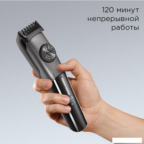 Универсальный триммер Redmond (Редмонд) HT4801 (черный)