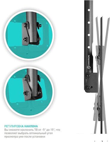 Кронштейн Onkron N2L (черный)