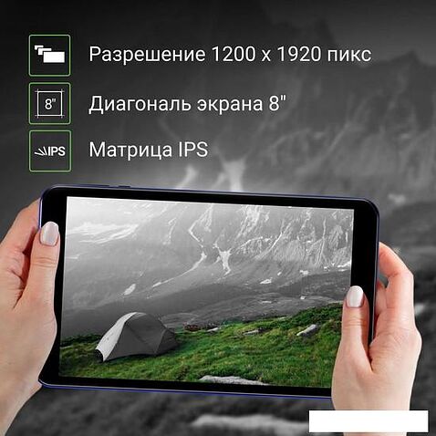 Планшет Digma Optima 8404D 4G (черный)