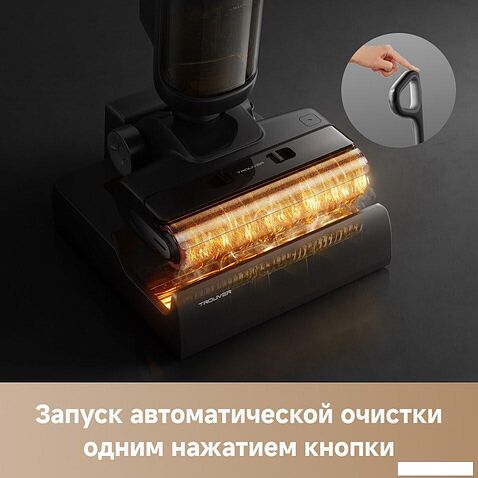 Пылесос Trouver Wet and Dry Vacuum K20 Plus HMH11A