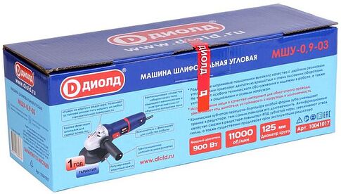 Угловая шлифмашина ДИОЛД МШУ-0.9-03