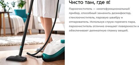 Пароочиститель Kitfort KT-9227