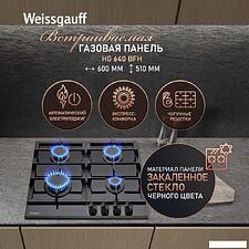 Варочная панель Weissgauff HG 640 BFh