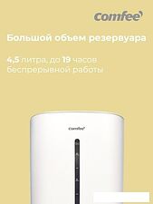 Увлажнитель воздуха Comfee CH42WM