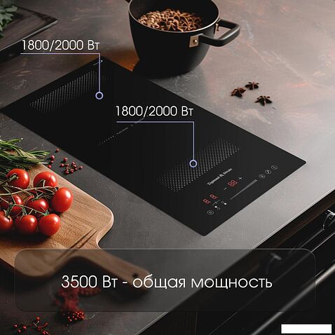 Варочная панель Zigmund & Shtain CI 61.3 B