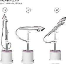 Отпариватель Galaxy Line GL6216