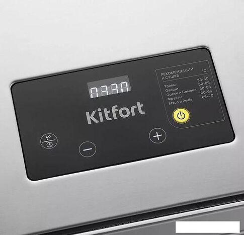 Сушилка для овощей и фруктов Kitfort KT-1956