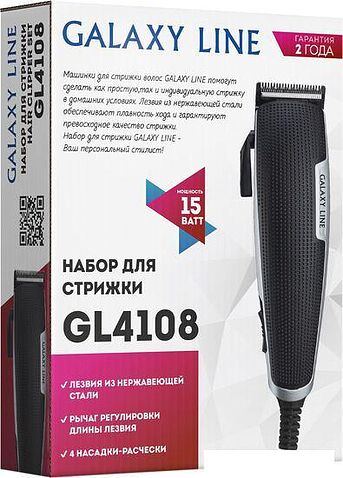 Машинка для стрижки волос Galaxy Line GL4108