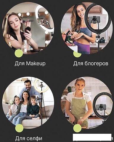 Кольцевая лампа Raylab RL-0114 Kit