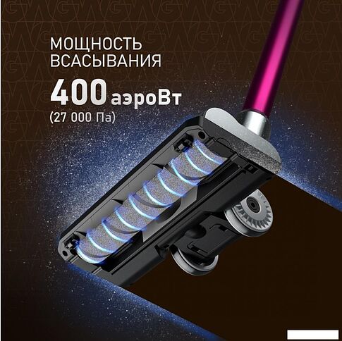 Пылесос Weissgauff V12 BLDC 400 Magenta Turbo