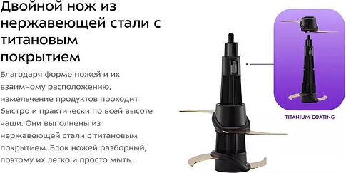 Чоппер Kitfort KT-3510