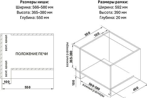 Микроволновая печь Weissgauff HMT-256 TSB Matt Edition