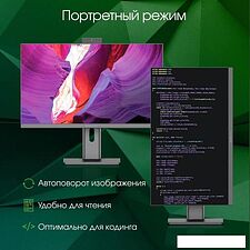 Моноблок Digma Pro AiO Unity DM27P3-8CXW02