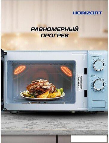 Микроволновая печь Horizont HSM205RL