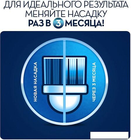 Электрическая зубная щетка Braun Oral-B Vitality 100 Cross Action D100.413.1 (черный)