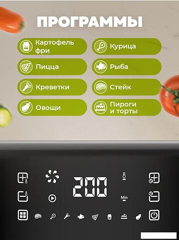 Аэрогриль (аэрофритюрница) Hott ZHAF-650AP-6.5-S