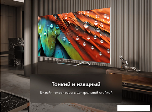 Телевизор Haier 43 Smart TV S4