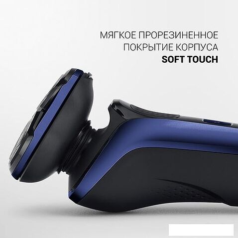 Электробритва Polaris PMR 0309RC Pro 5 Blades+