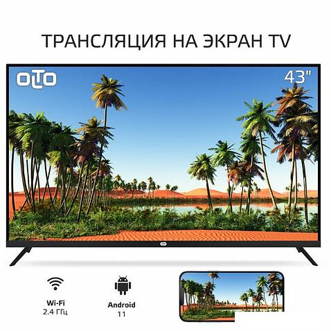 Телевизор Olto 43ST30U