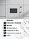 Микроволновая печь Millen MBW 381 WH