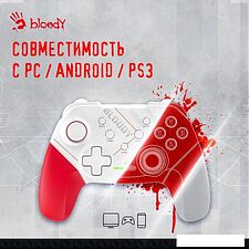 Геймпад A4Tech Bloody GPW50 (белый) Геймпад A4Tech Bloody GPW50 (белый)