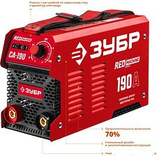 Сварочный инвертор Зубр СА-190 Сварочный инвертор Зубр СА-190