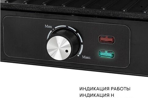 Электрогриль Pioneer GR1064E
