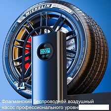 Автомобильный компрессор Frost Guard CAR8906 Автомобильный компрессор Frost Guard CAR8906