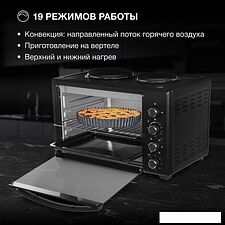 Мини-печь Hyundai MIO-HY099