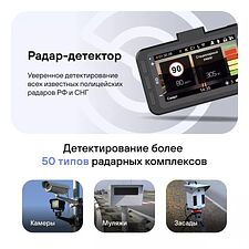 Видеорегистратор-радар детектор-GPS информатор (3в1) Playme Mark Se