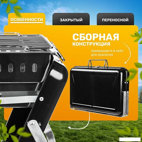 Гриль Sundays KY3421
