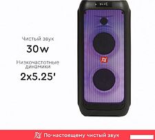 Беспроводная колонка X-Max SuperFlame FG205-08 Беспроводная колонка X-Max SuperFlame FG205-08