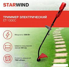 Триммер StarWind ET-1000C