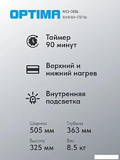 Мини-печь Optima MO-38BL