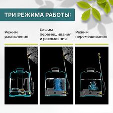 Аккумуляторный опрыскиватель GPT Tornado Pro ZFB-20 Аккумуляторный опрыскиватель GPT Tornado Pro ZFB-20