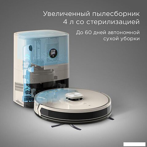 Робот-пылесос Redmond (Редмонд) VR1325S WiFi