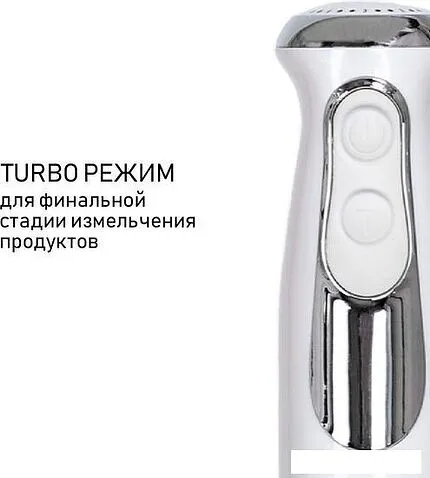 Погружной блендер JVC JK-HB5122