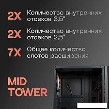 Корпус Eurocase A39 ARGB Корпус Eurocase A39 ARGB