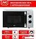 Микроволновая печь JVC JK-MW147M