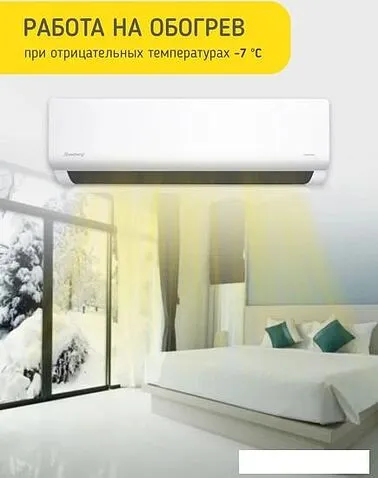 Кондиционер Steelberg STL-FDC07BG